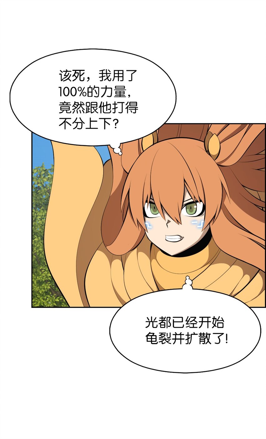 209 209(1/2)-第210话