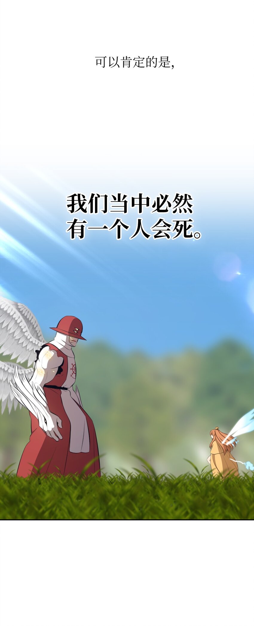 209 209(1/2)-第210话