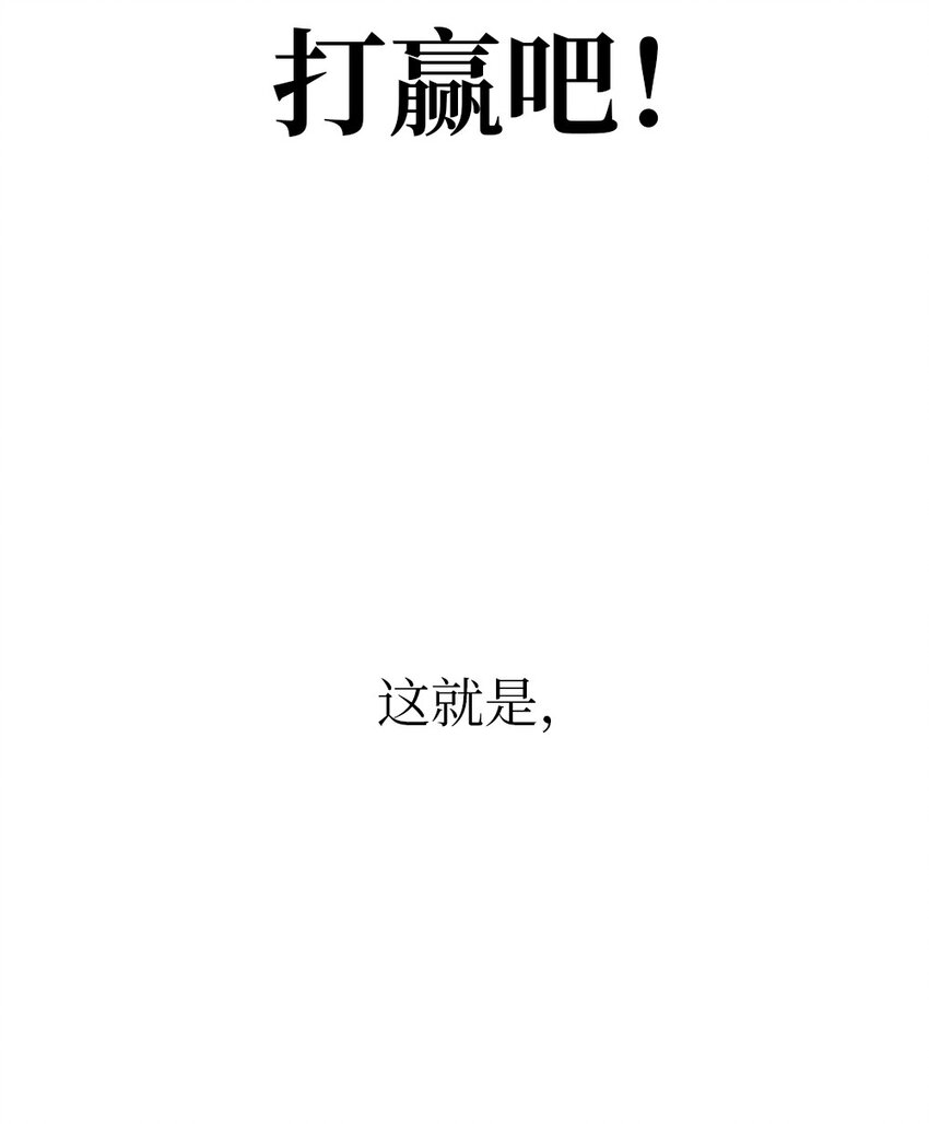 209 209(1/2)-第210话