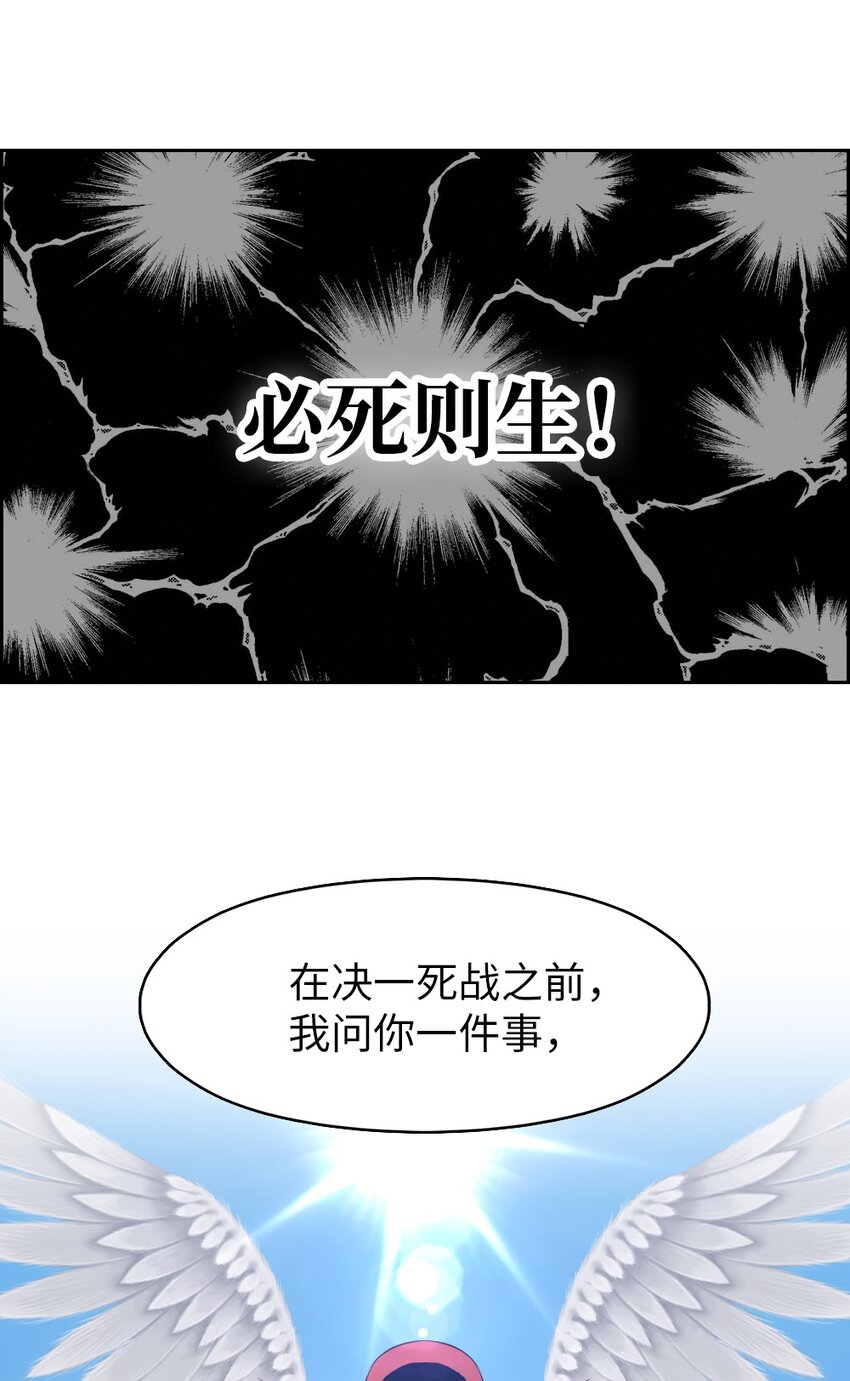 209 209(1/2)-第210话