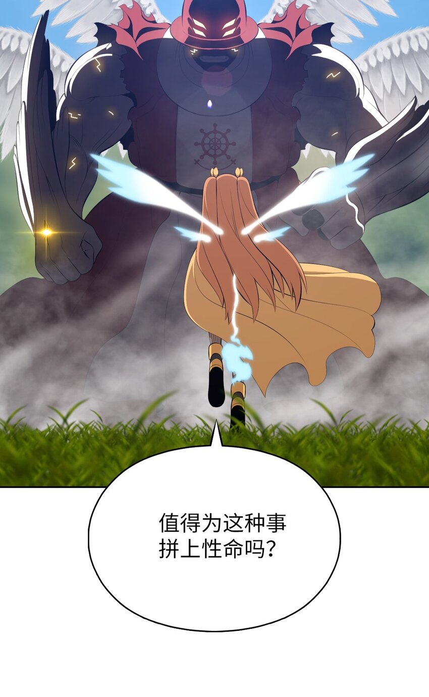 209 209(1/2)-第210话