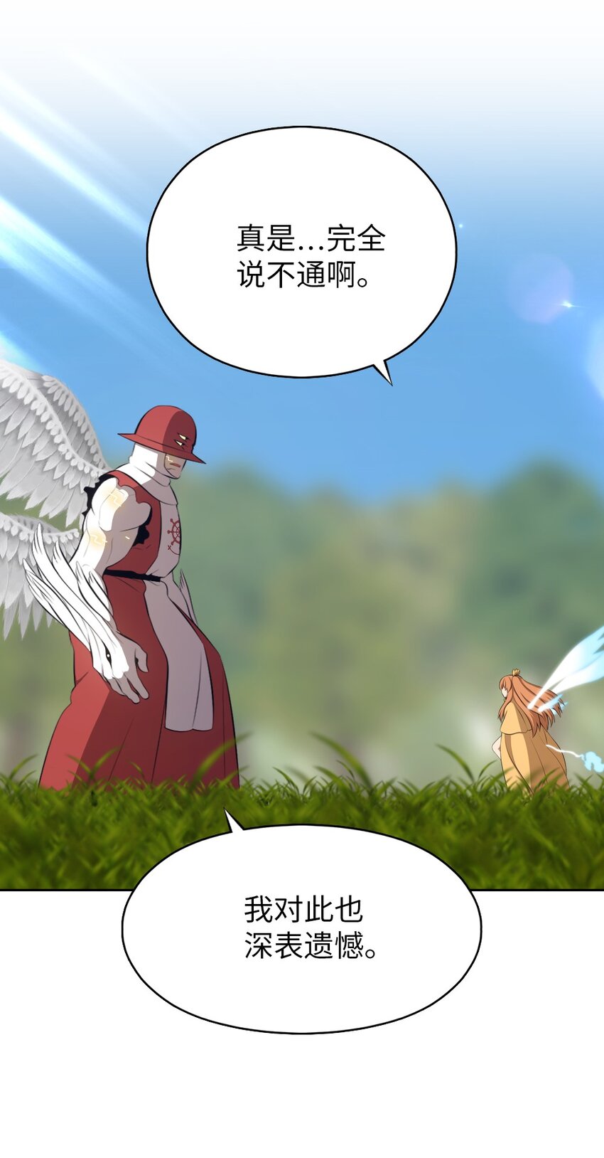 209 209(1/2)-第210话