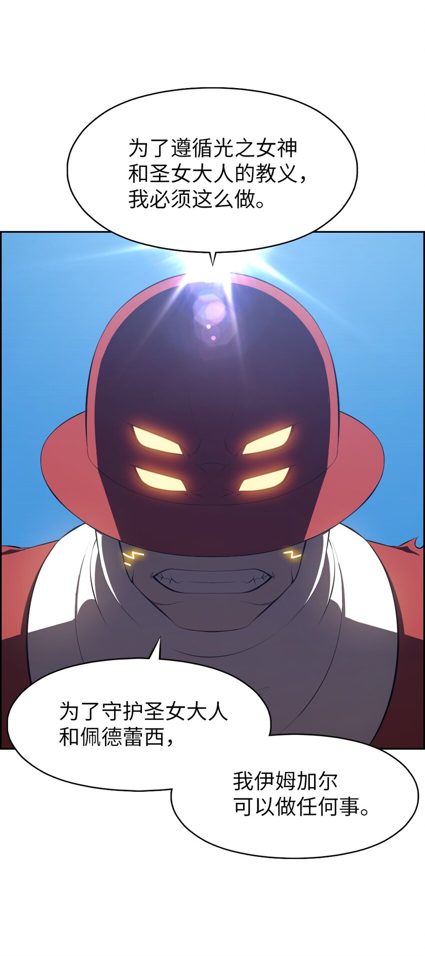 209 209(1/2)-第210话