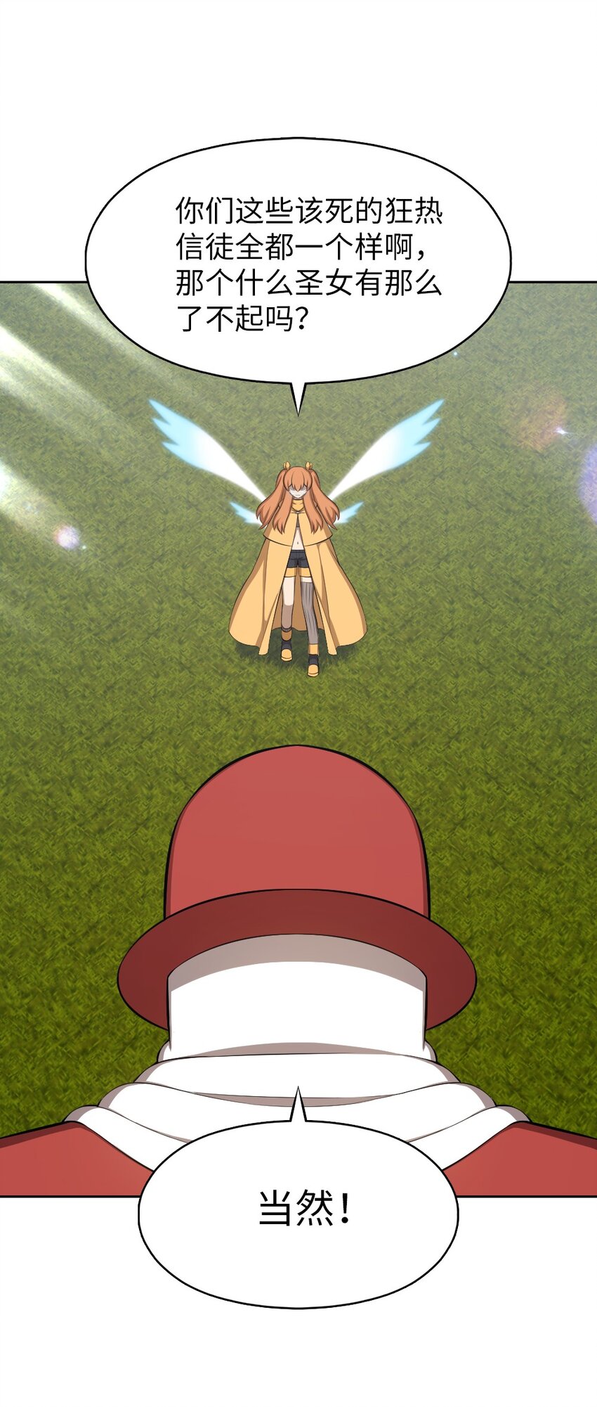 209 209(1/2)-第210话