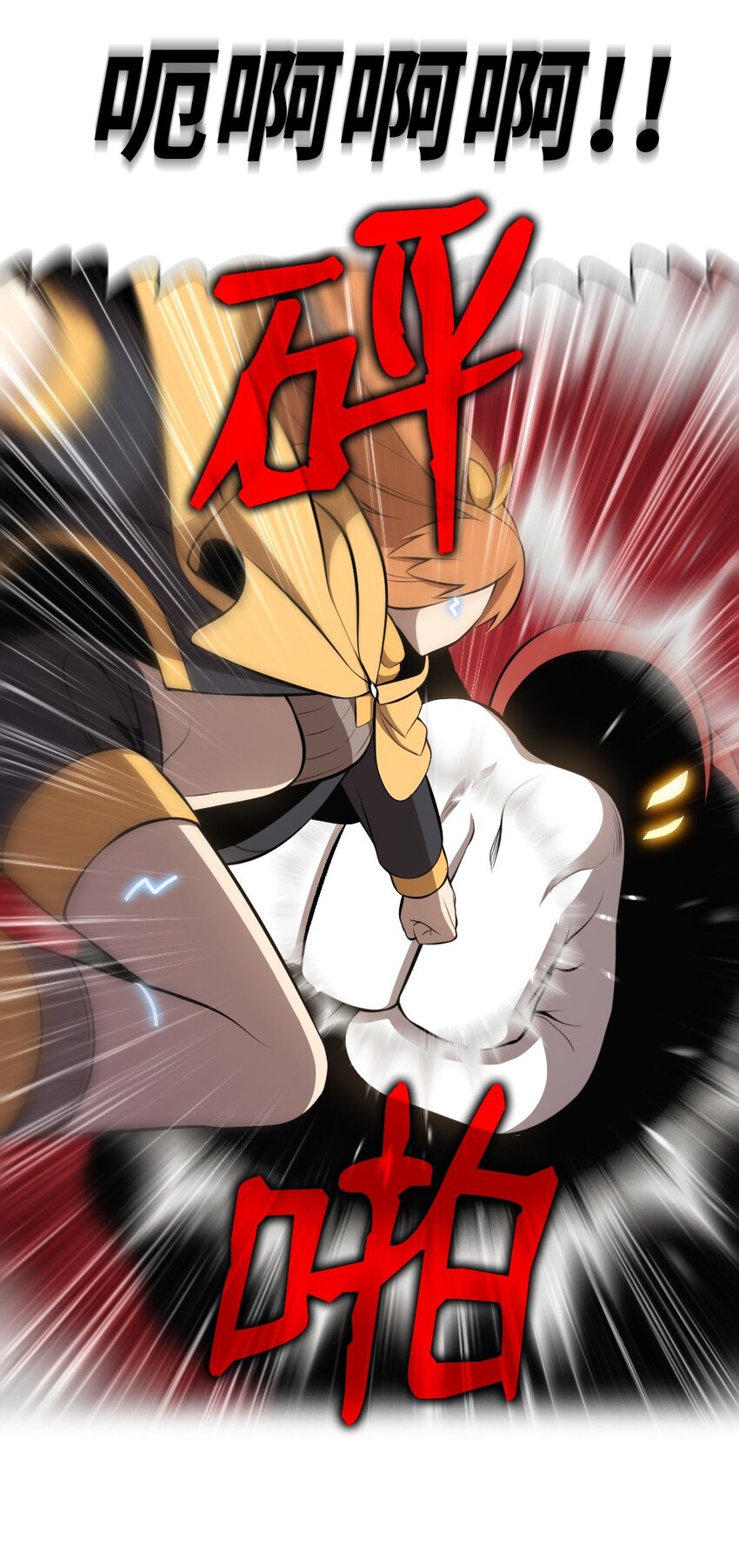 209 209(1/2)-第210话