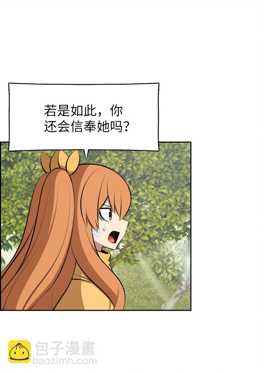 209 209(1/2)-第210话