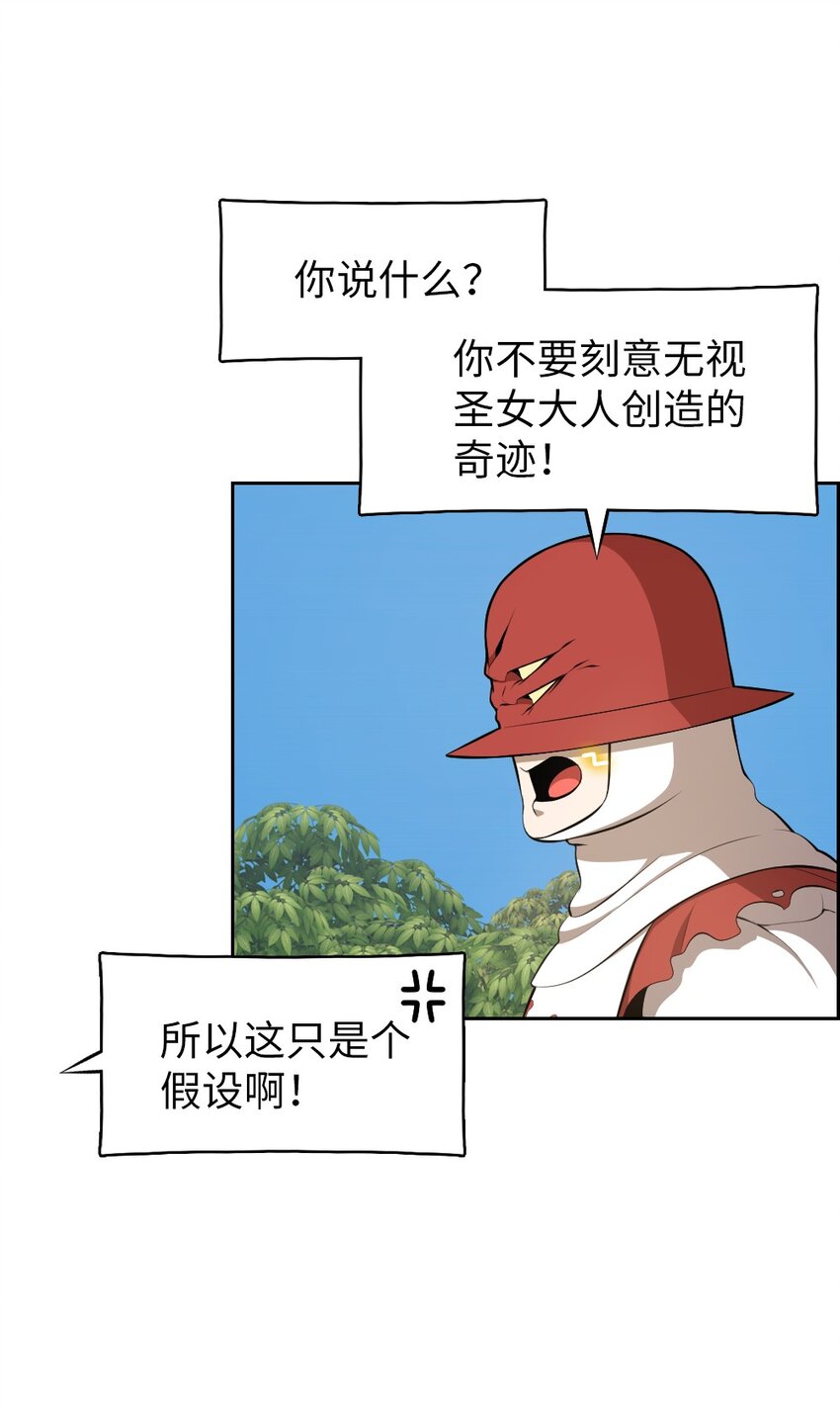 209 209(1/2)-第210话