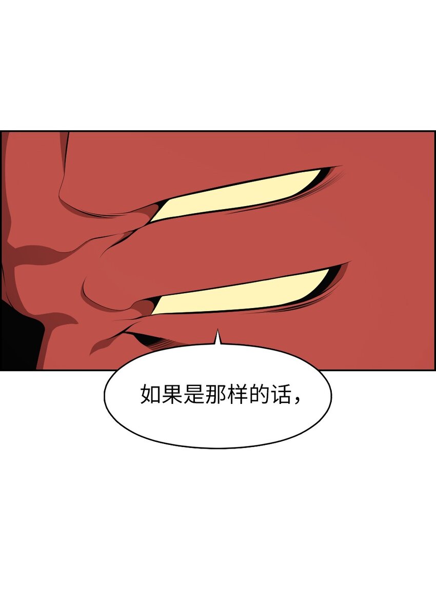 209 209(1/2)-第210话