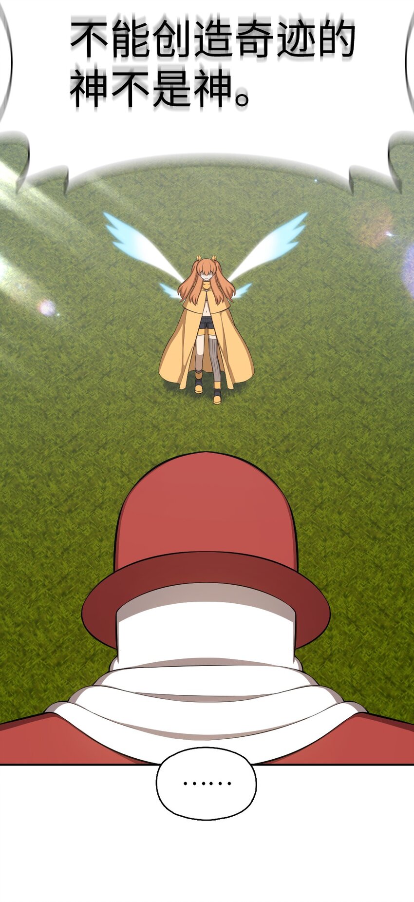 209 209(1/2)-第210话