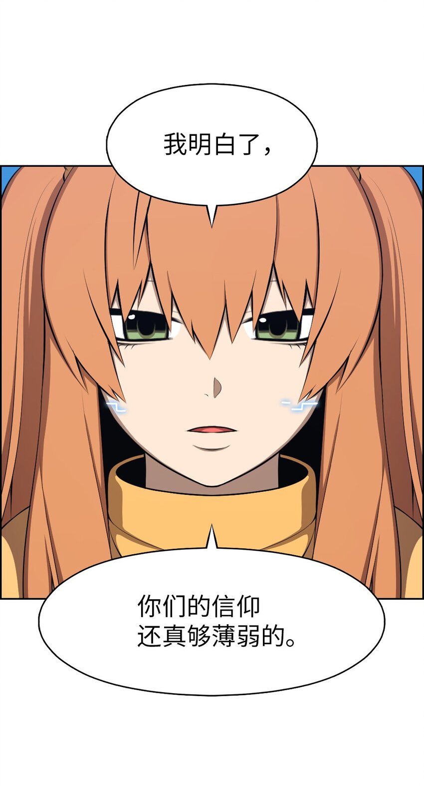 209 209(1/2)-第210话