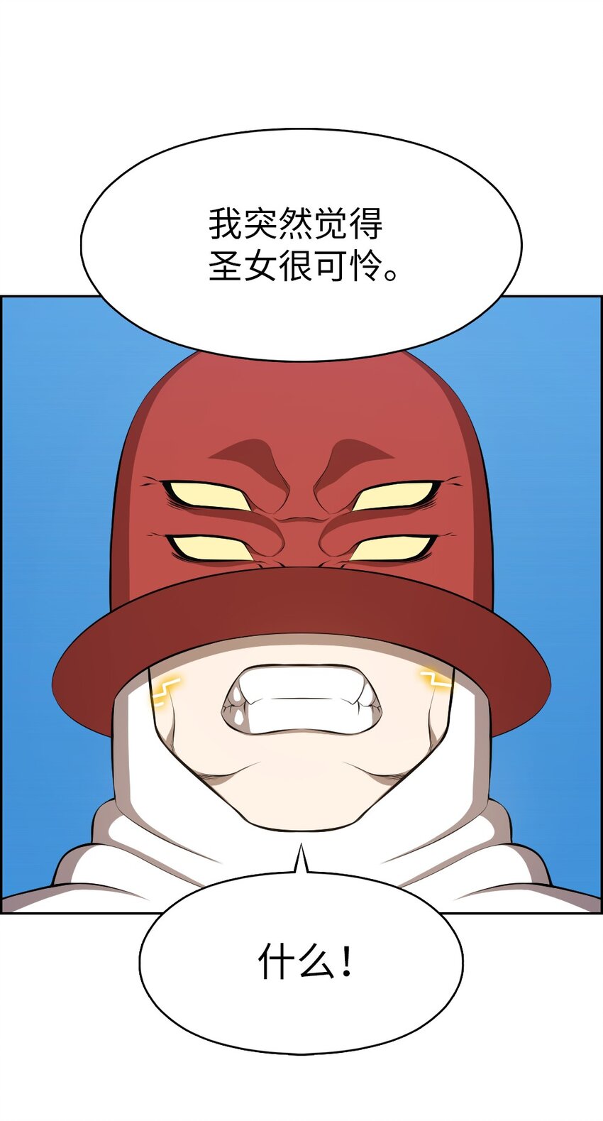 209 209(1/2)-第210话