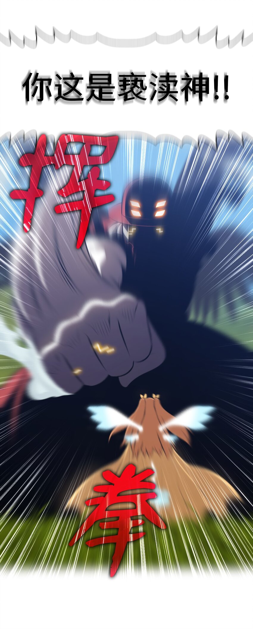 209 209(1/2)-第210话