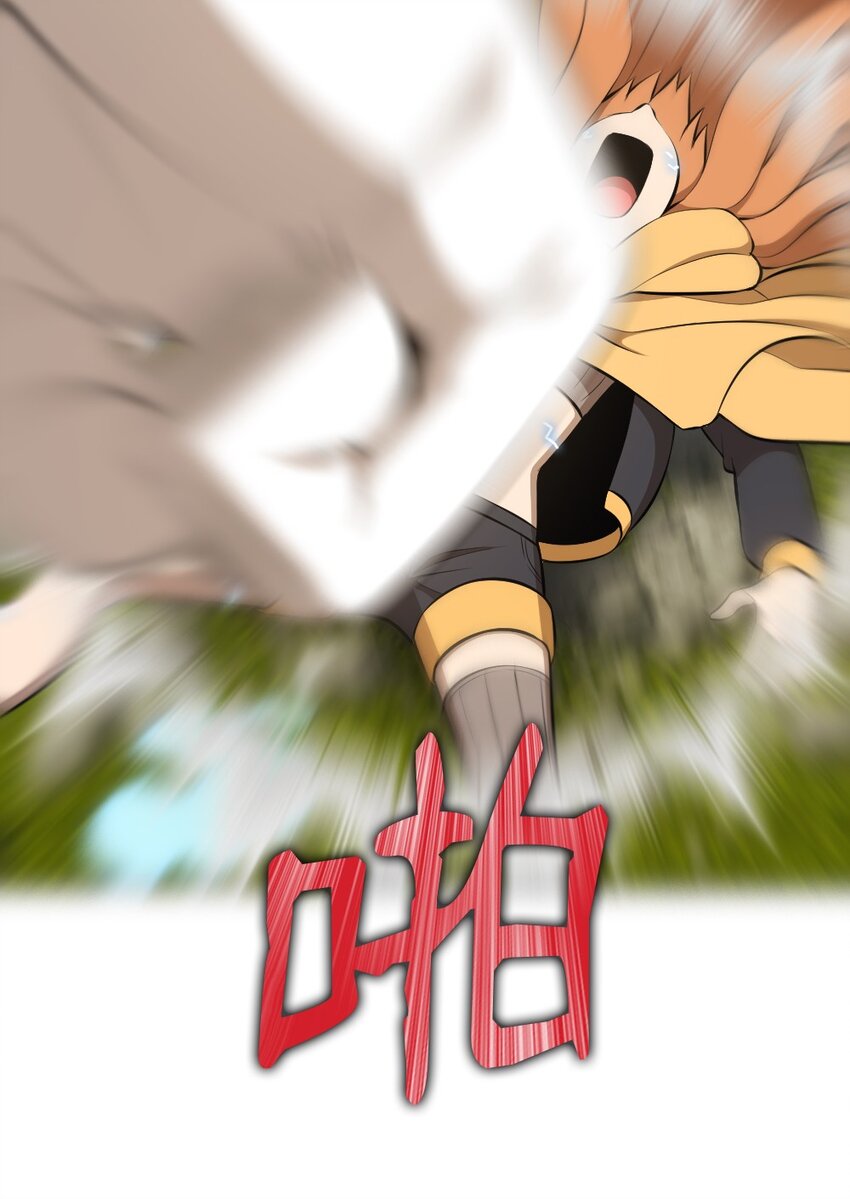 209 209(1/2)-第210话