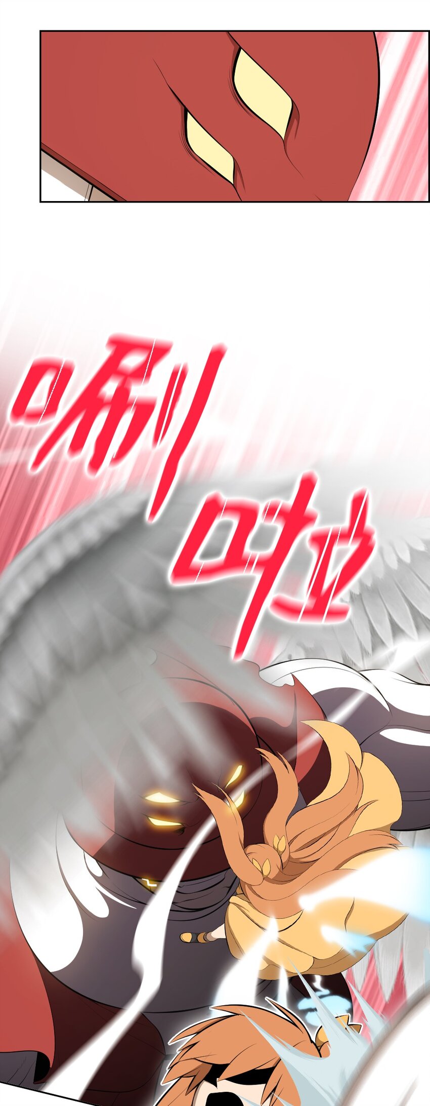 209 209(1/2)-第210话