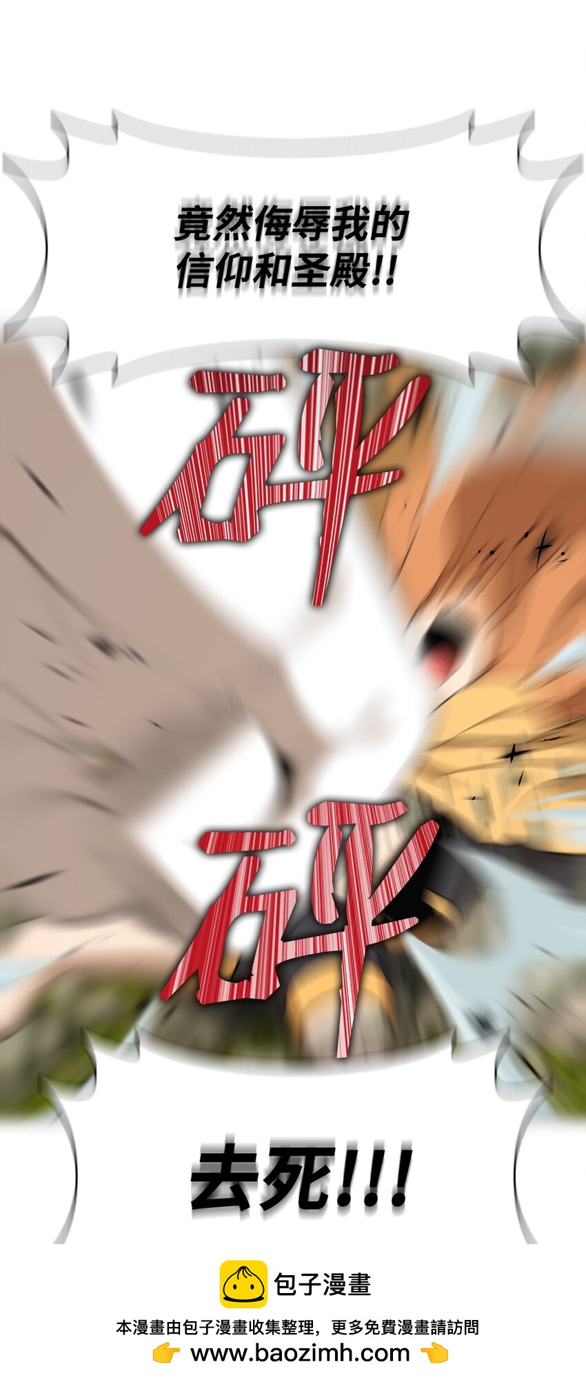 209 209(1/2)-第210话