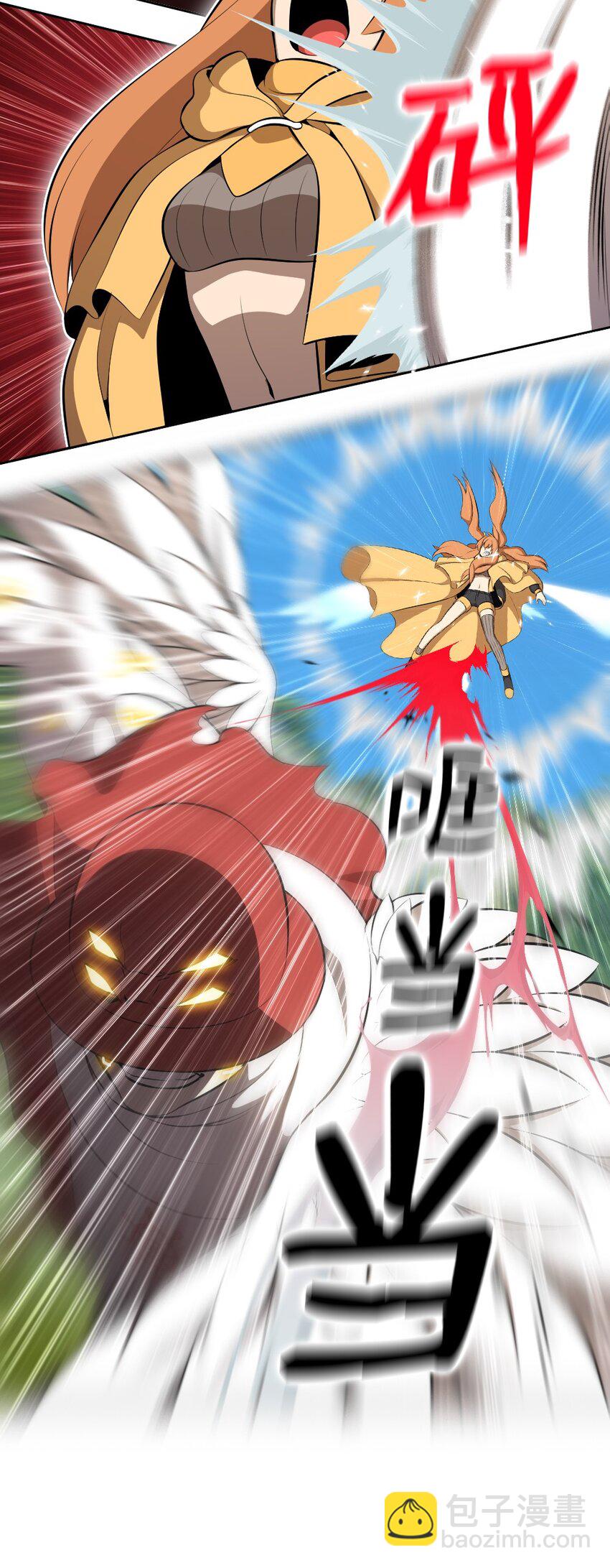 209 209(1/2)-第210话