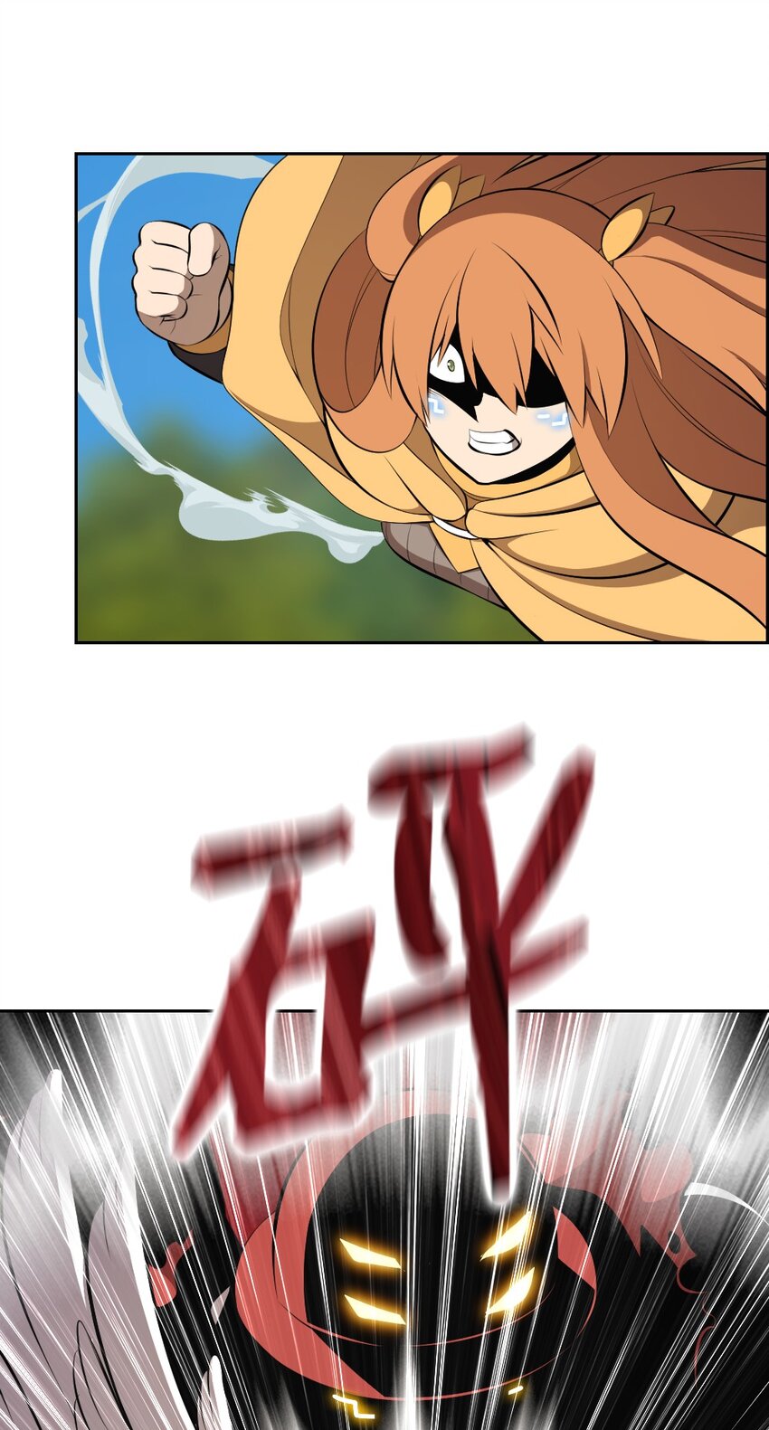 209 209(1/2)-第210话