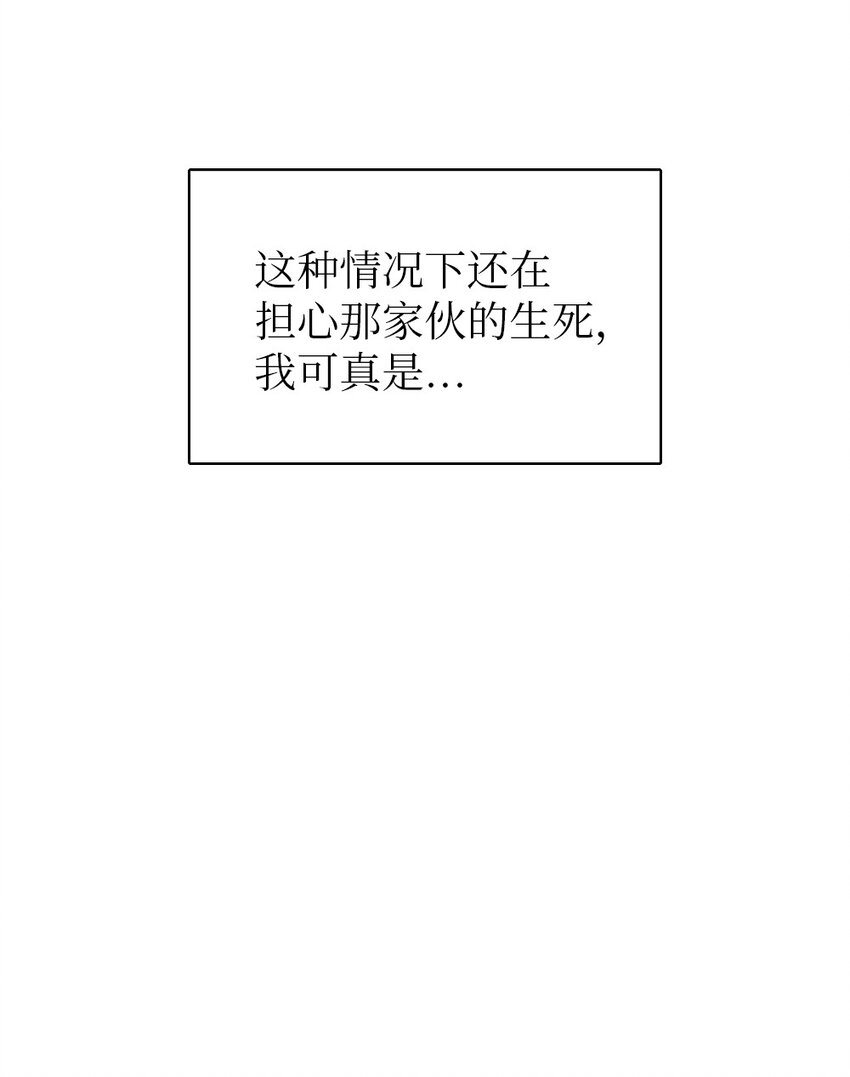 213 213-第214话
