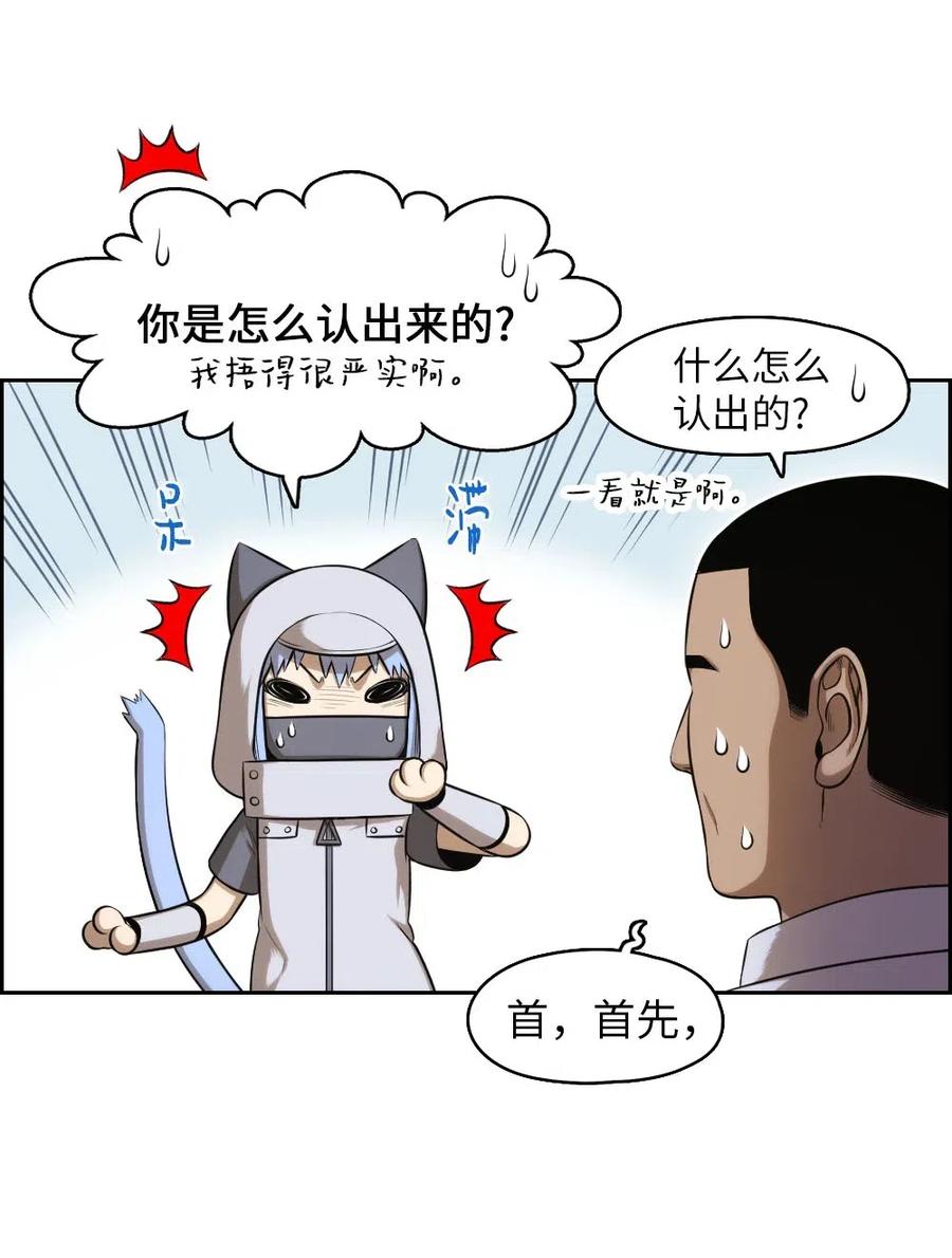 100 100(1/2)-第100话