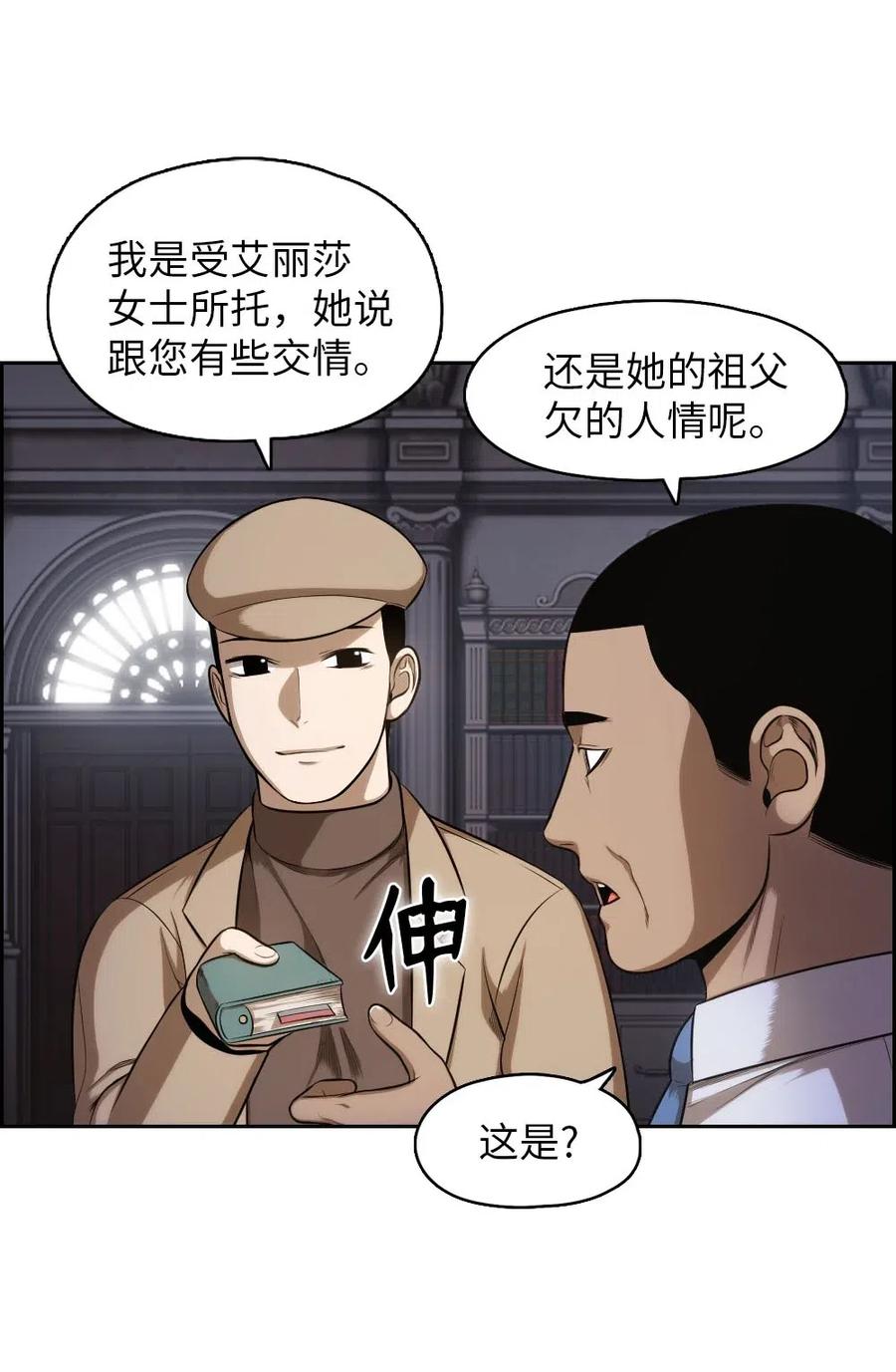 100 100(1/2)-第100话