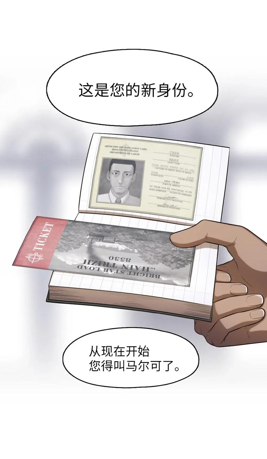 100 100(1/2)-第100话