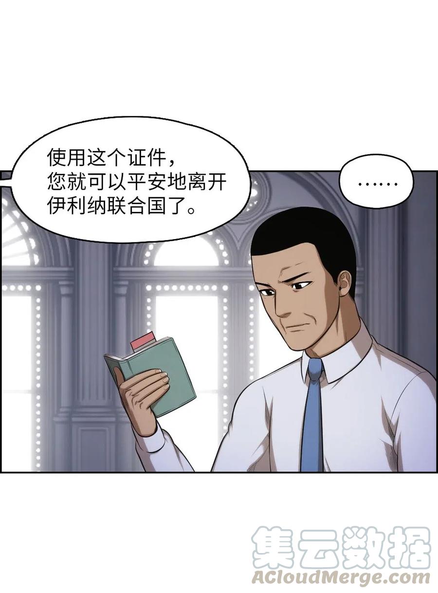 100 100(1/2)-第100话