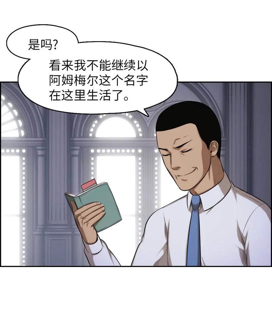 100 100(1/2)-第100话