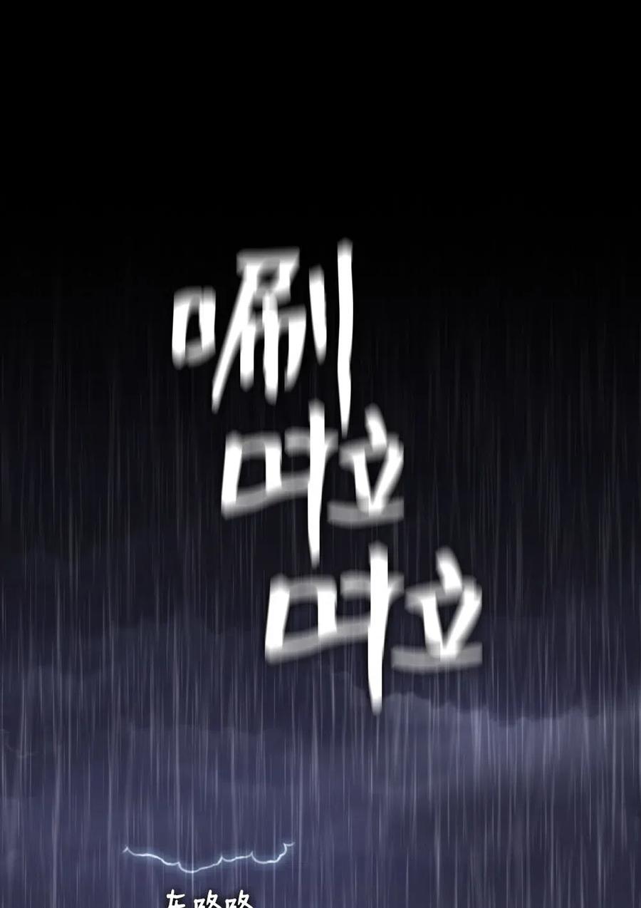 100 100(1/2)-第100话