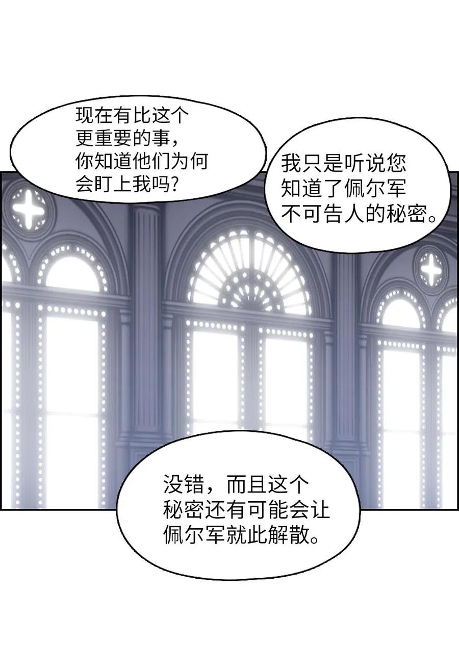 100 100(1/2)-第100话