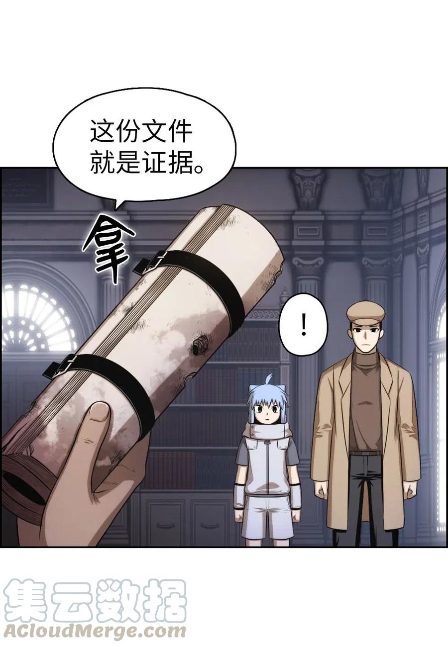 100 100(1/2)-第100话