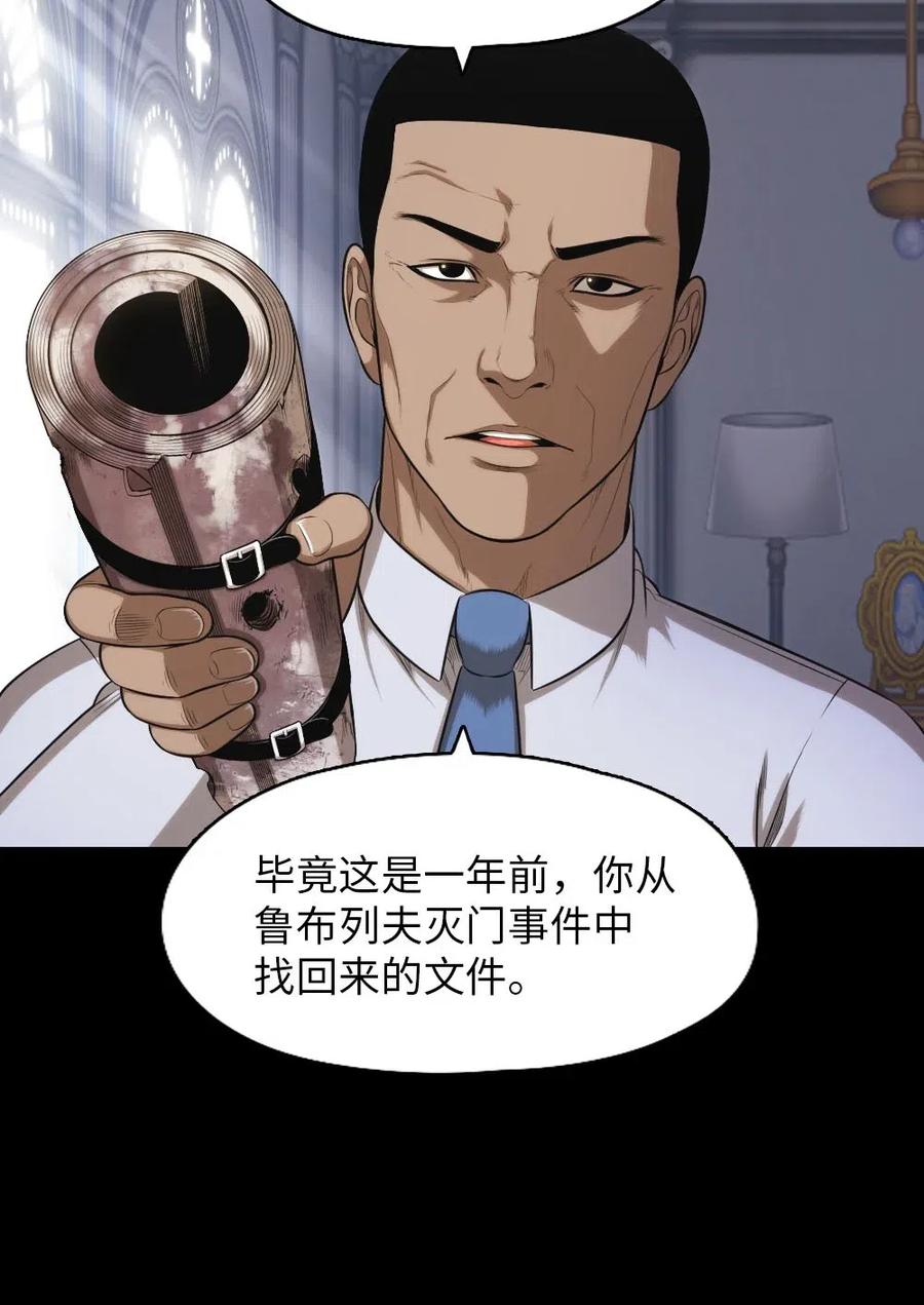 100 100(1/2)-第100话