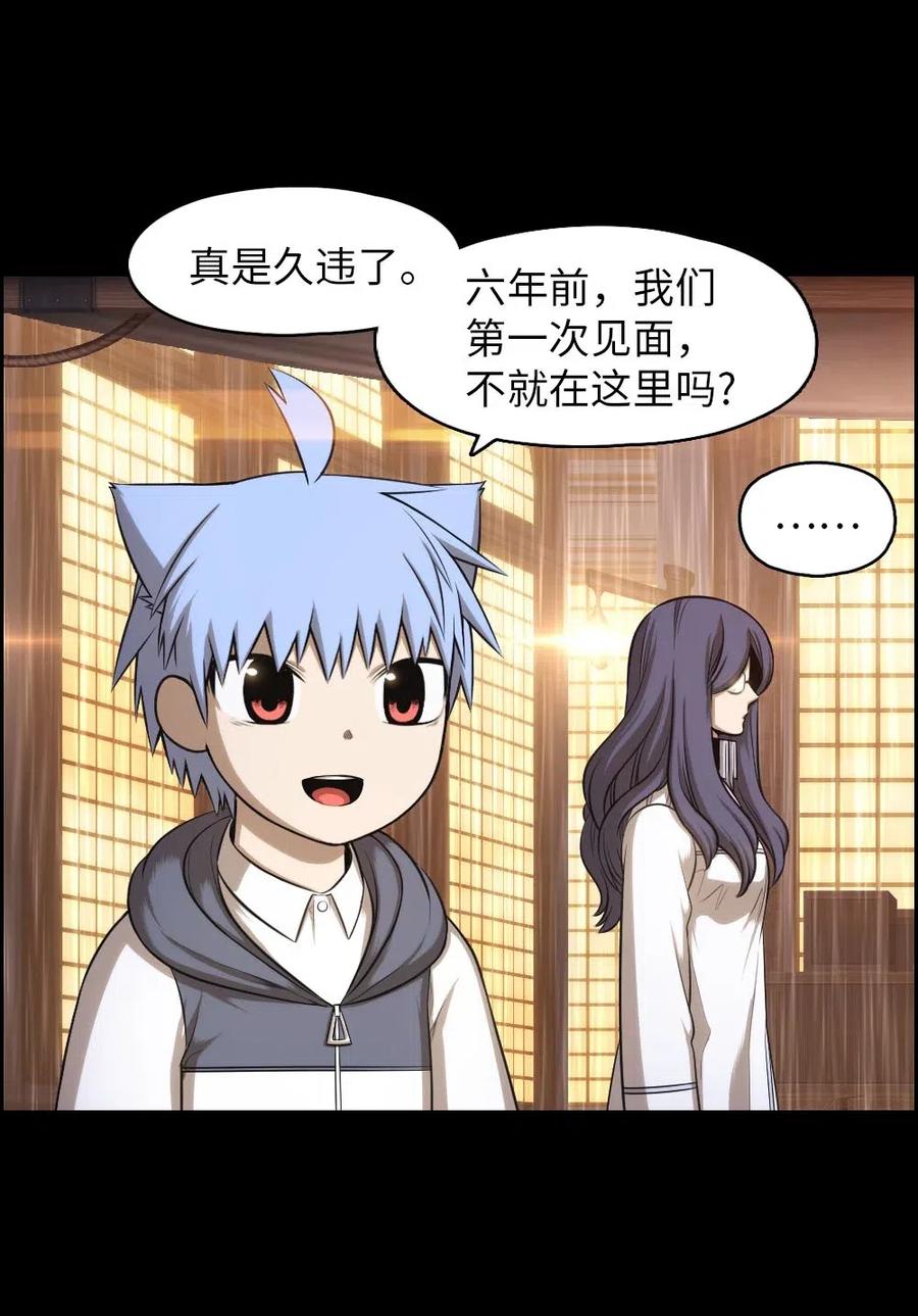 100 100(1/2)-第100话