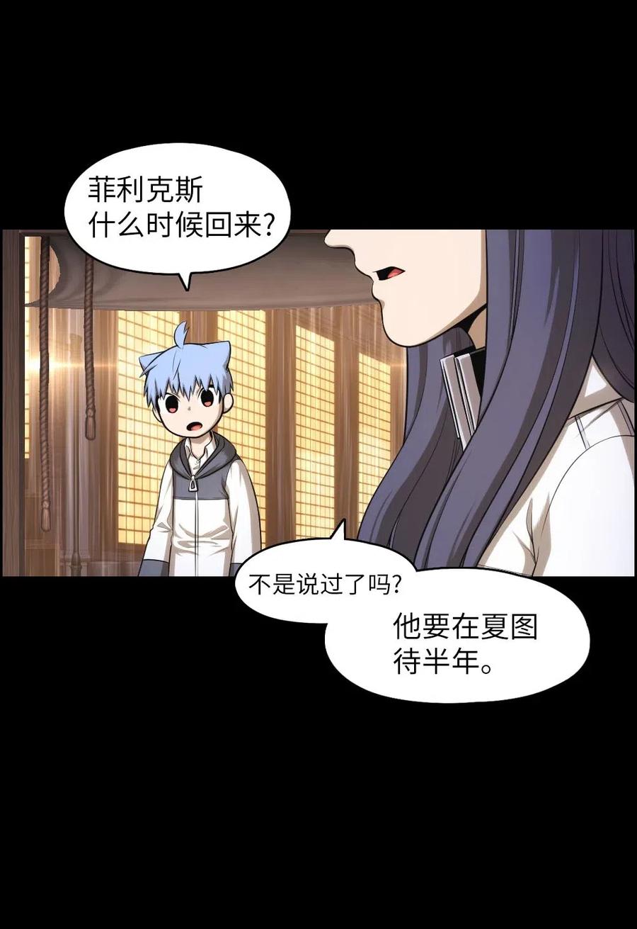 100 100(1/2)-第100话