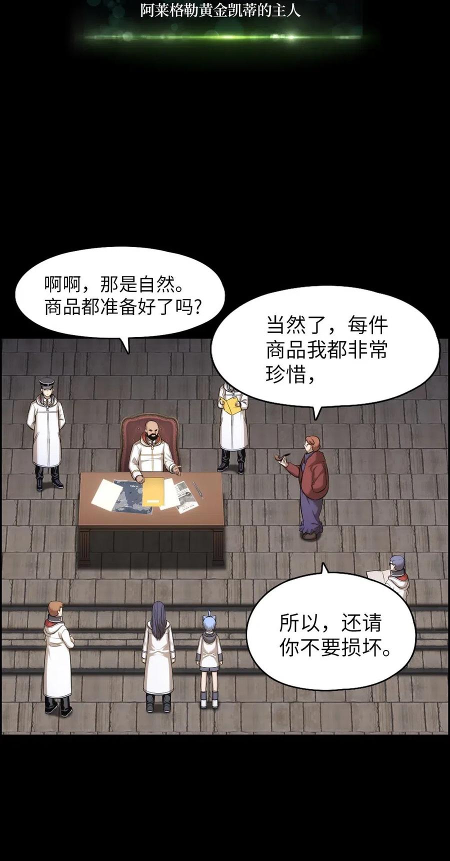 100 100(1/2)-第100话