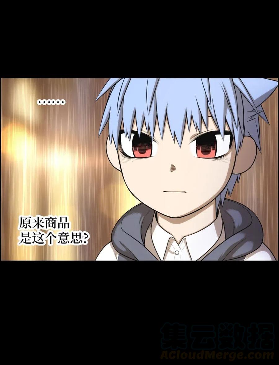 100 100(1/2)-第100话