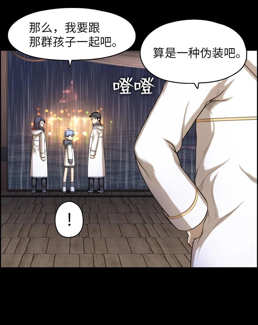 100 100(1/2)-第100话