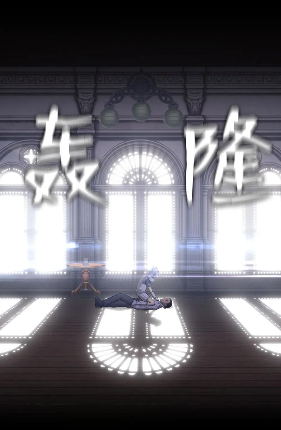 100 100(1/2)-第100话