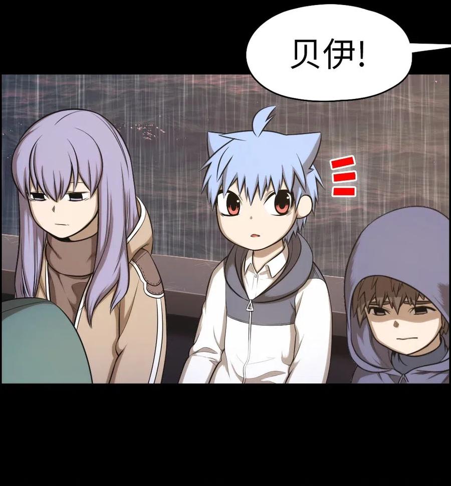 100 100(1/2)-第100话