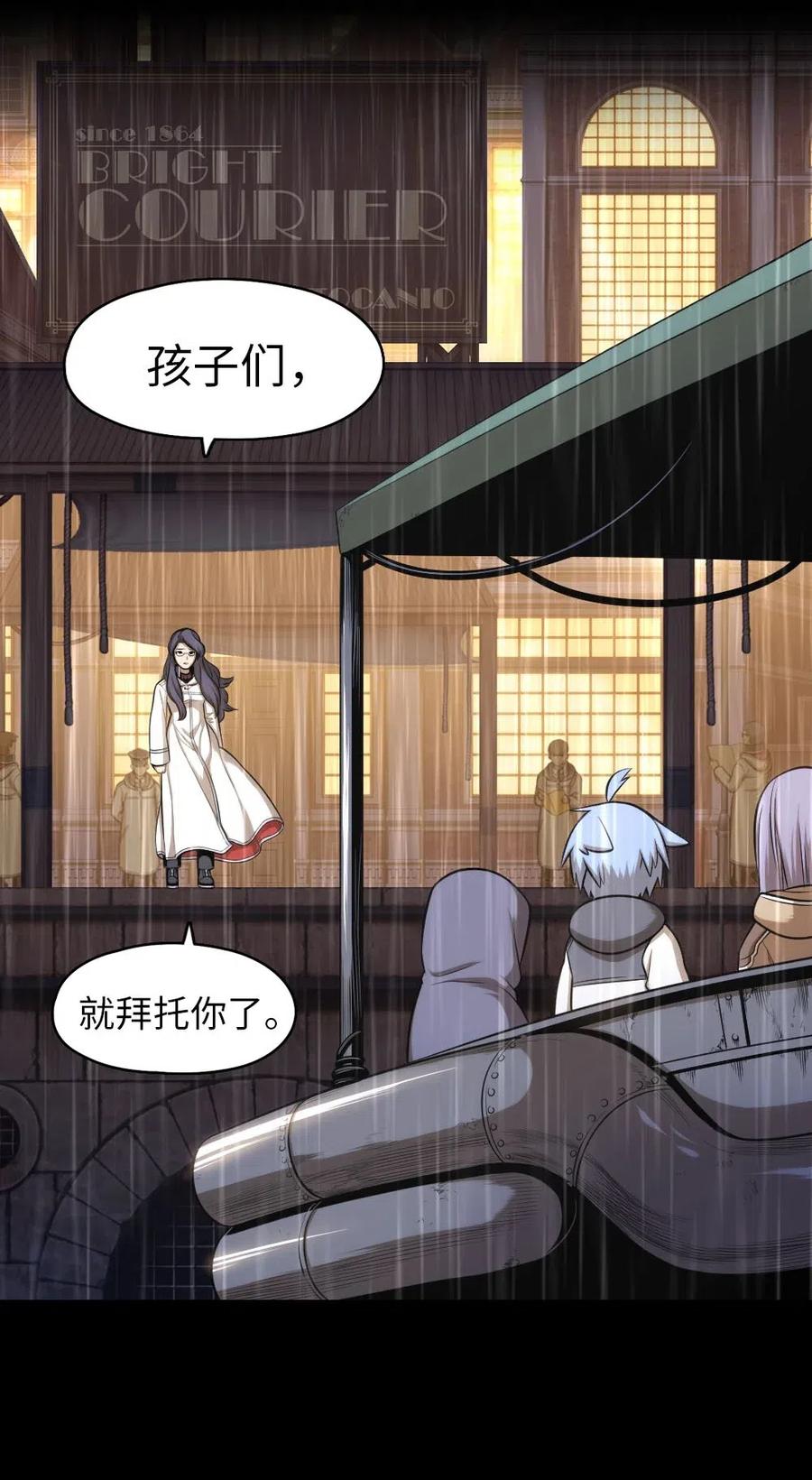 100 100(1/2)-第100话