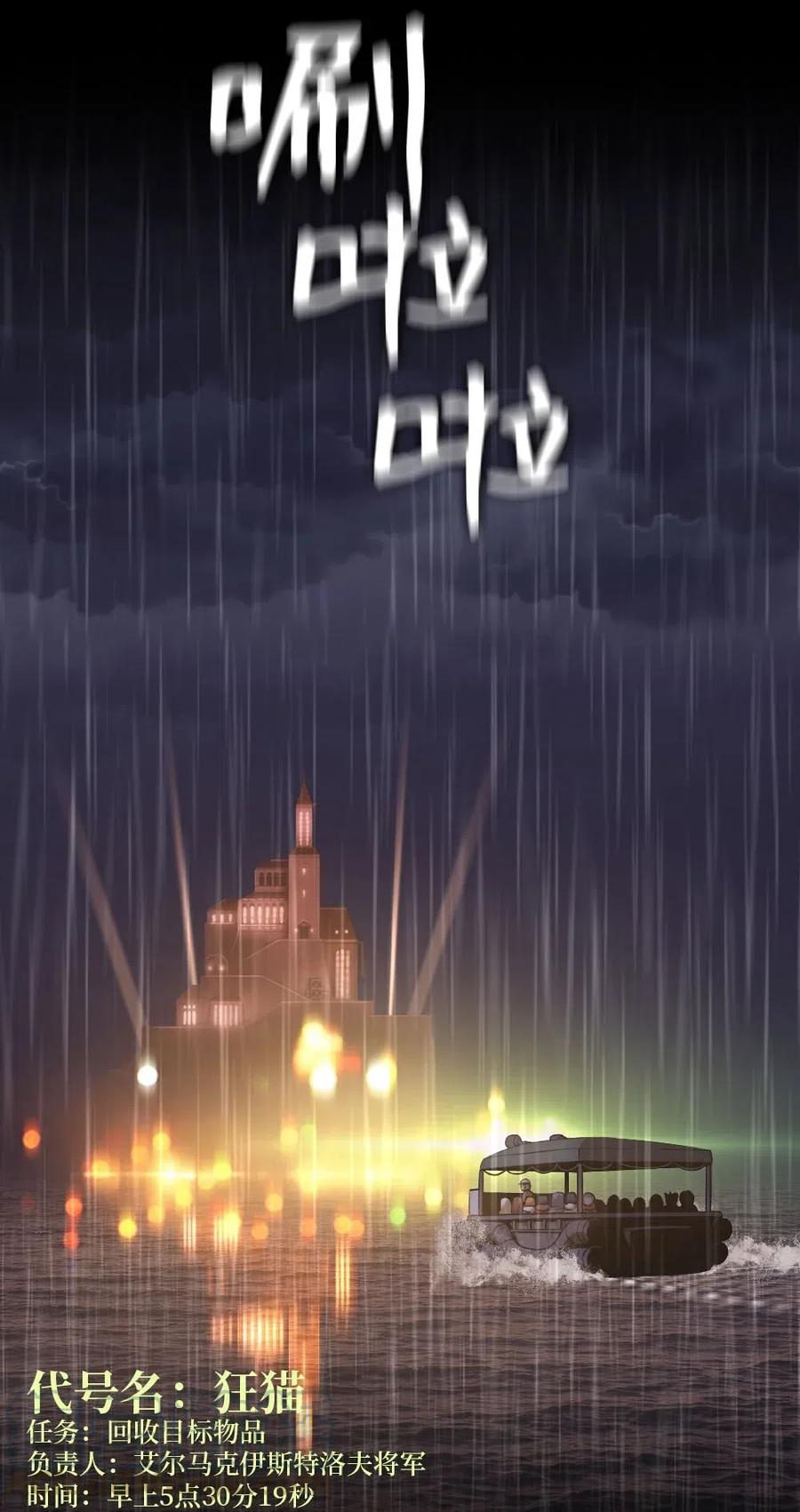 100 100(1/2)-第100话