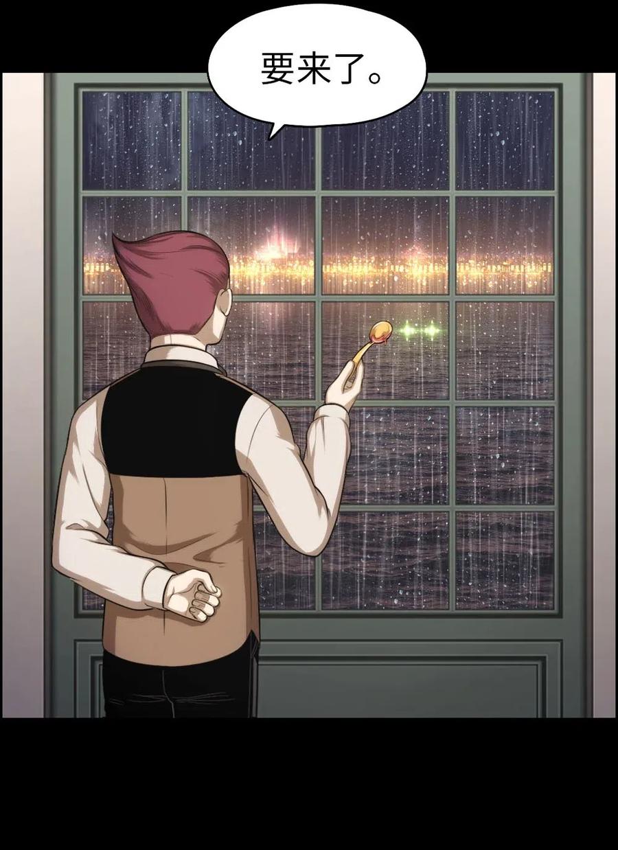 100 100(1/2)-第100话