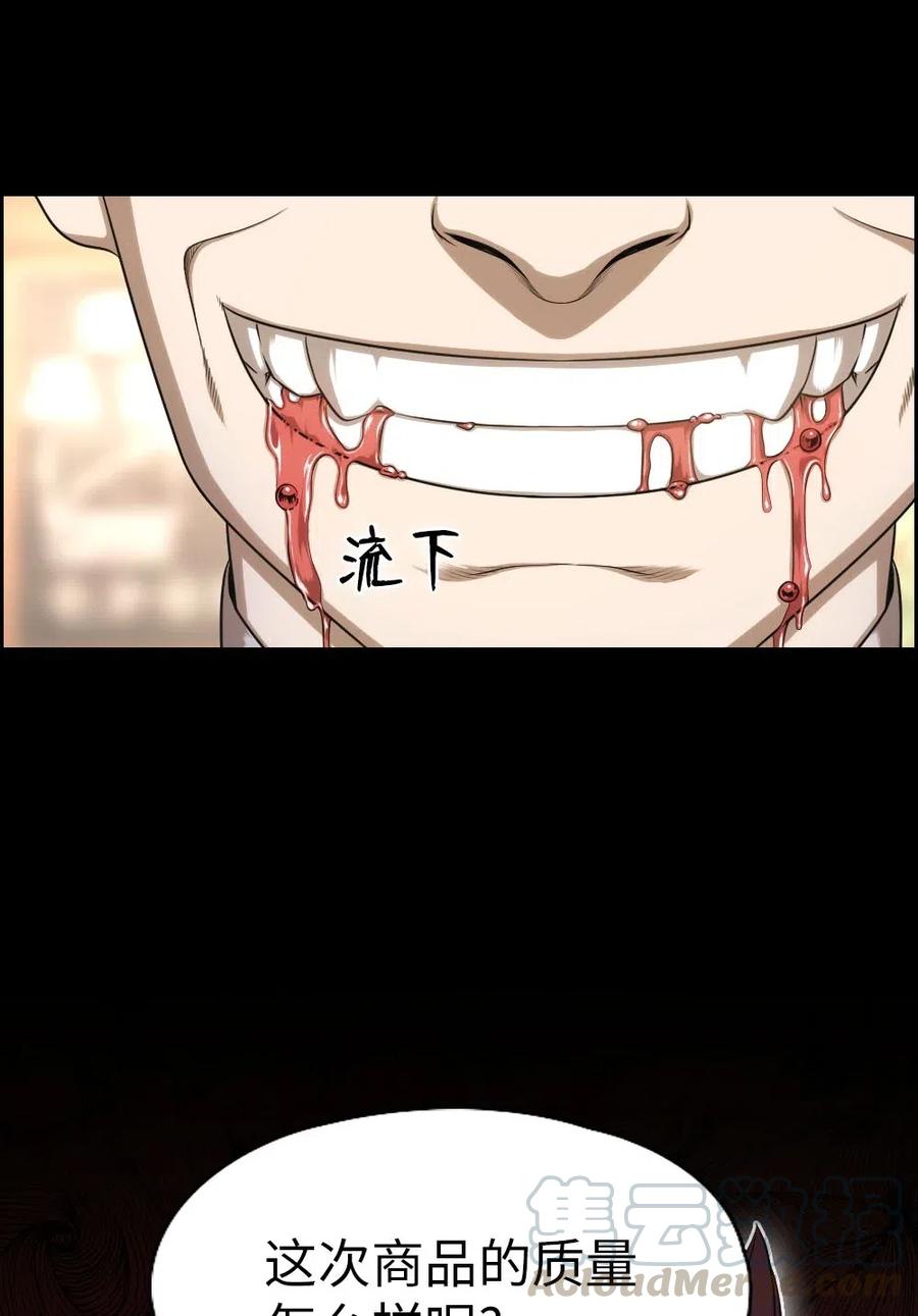 100 100(1/2)-第100话