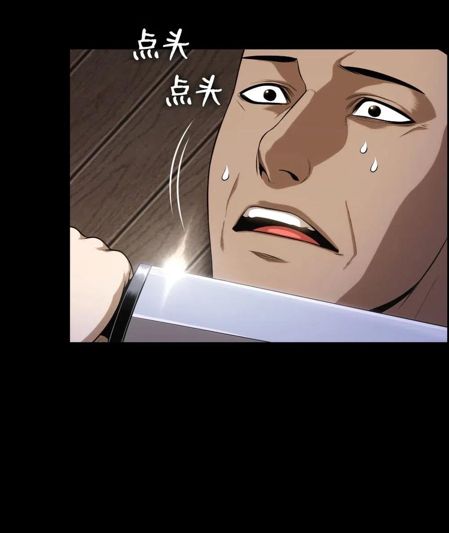 100 100(1/2)-第100话