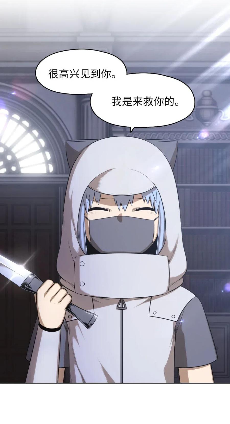 100 100(1/2)-第100话