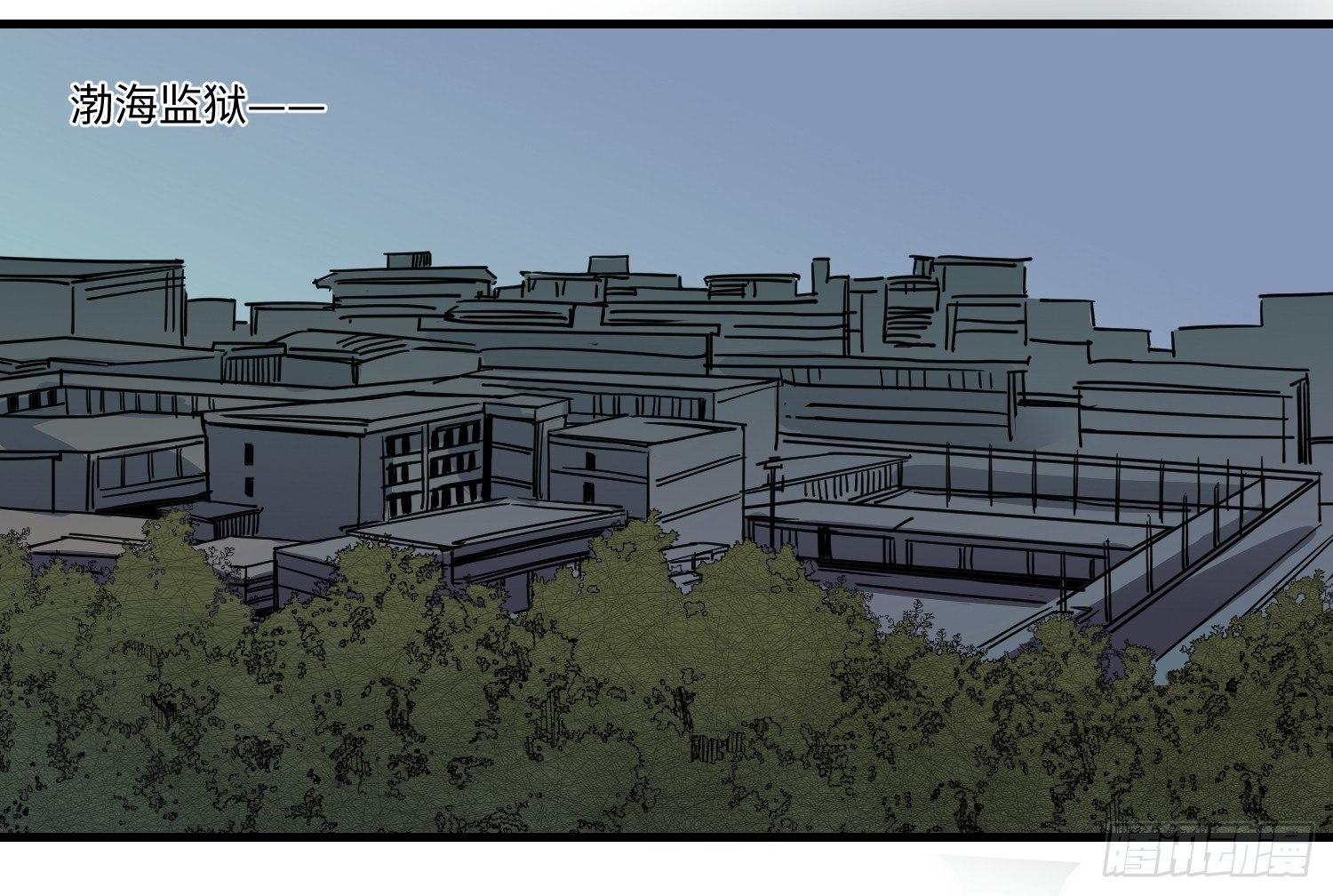 01 刑期二十年-第2话