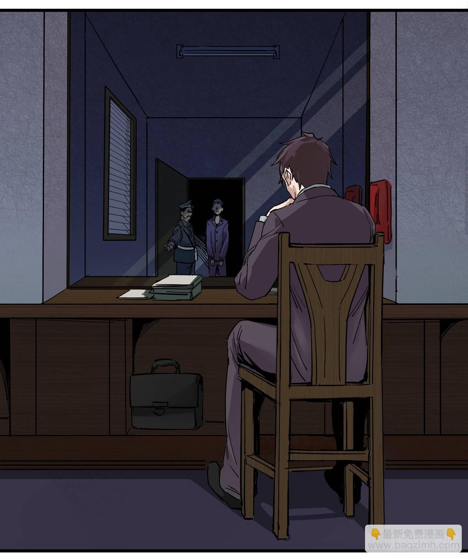 01 刑期二十年-第2话