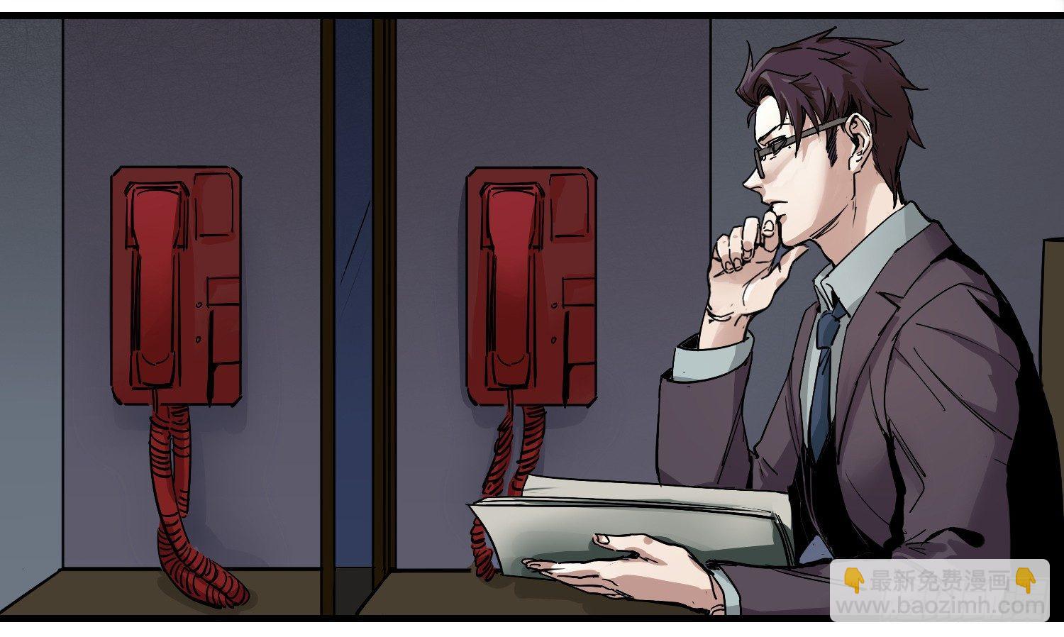 01 刑期二十年-第2话