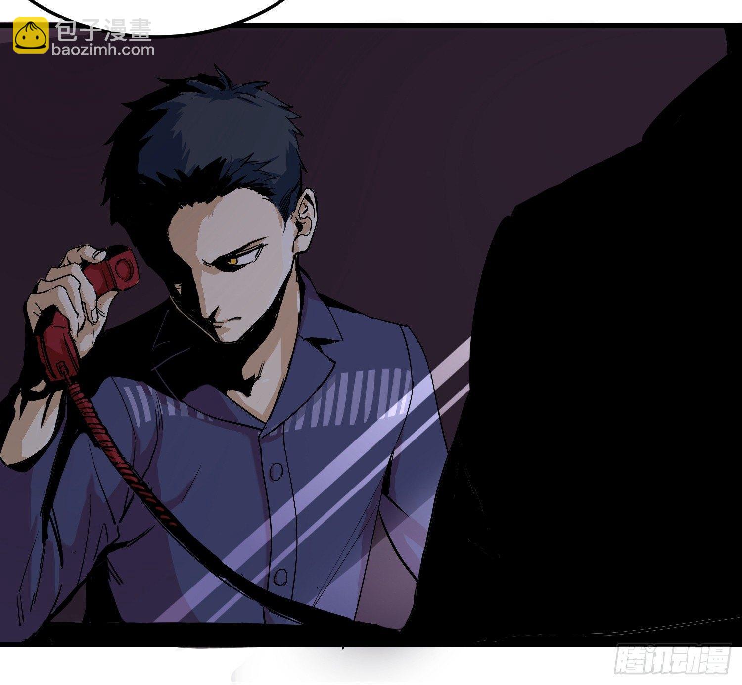 01 刑期二十年-第2话