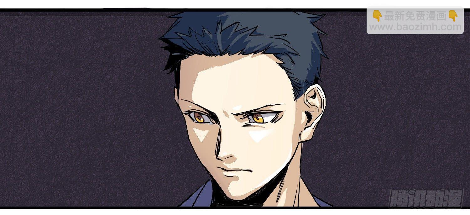 01 刑期二十年-第2话