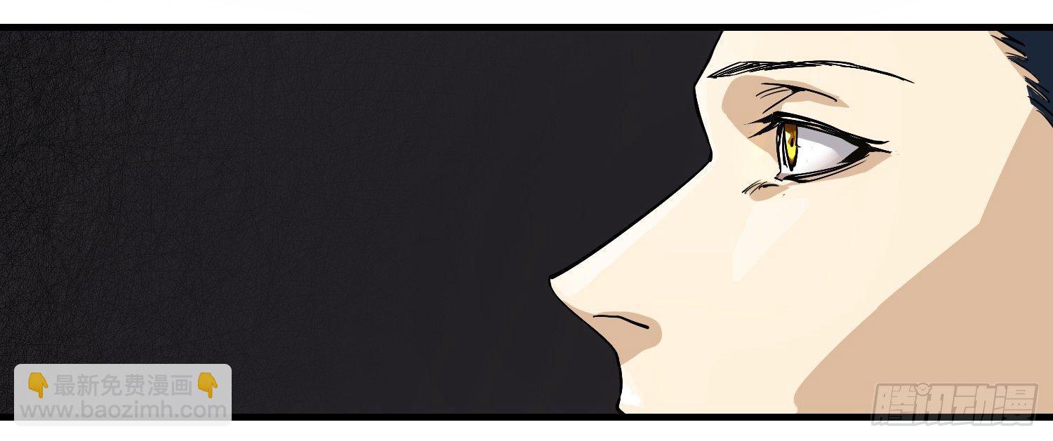 01 刑期二十年-第2话